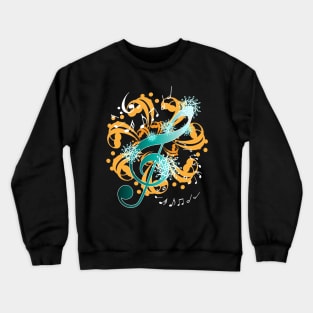 Music Notes Crewneck Sweatshirt